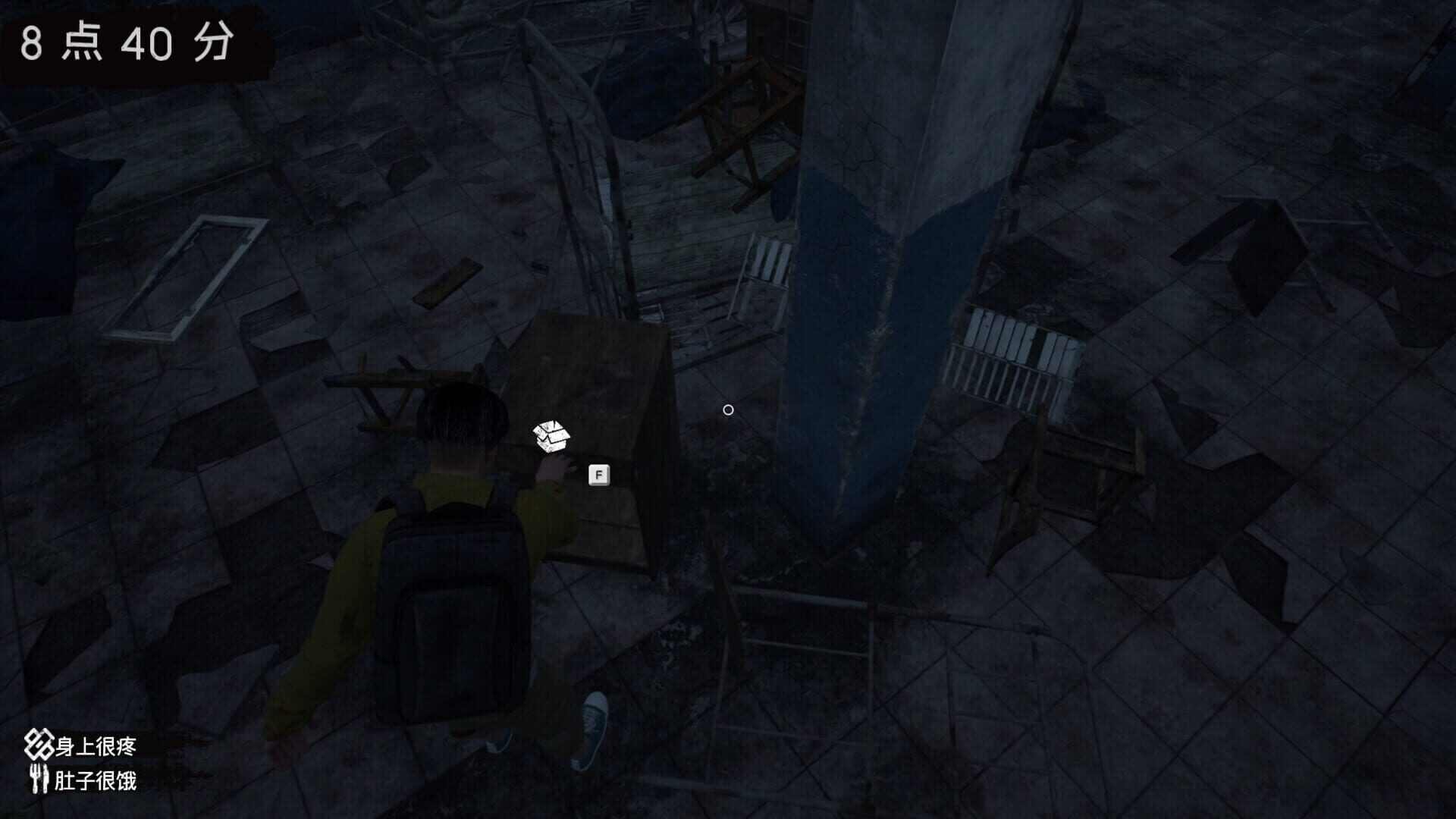 Piron Virus - Screenshot