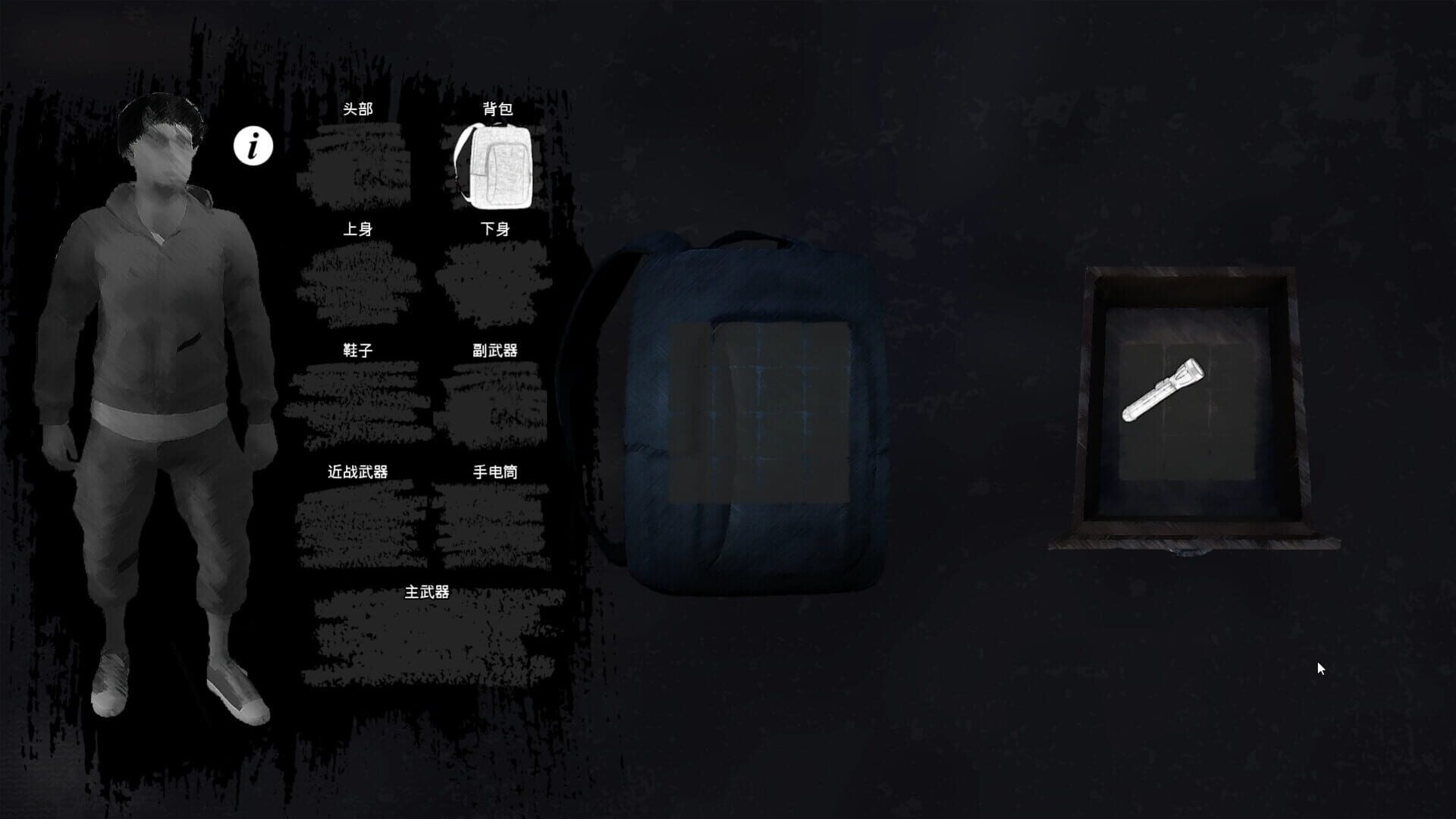 Piron Virus - Screenshot