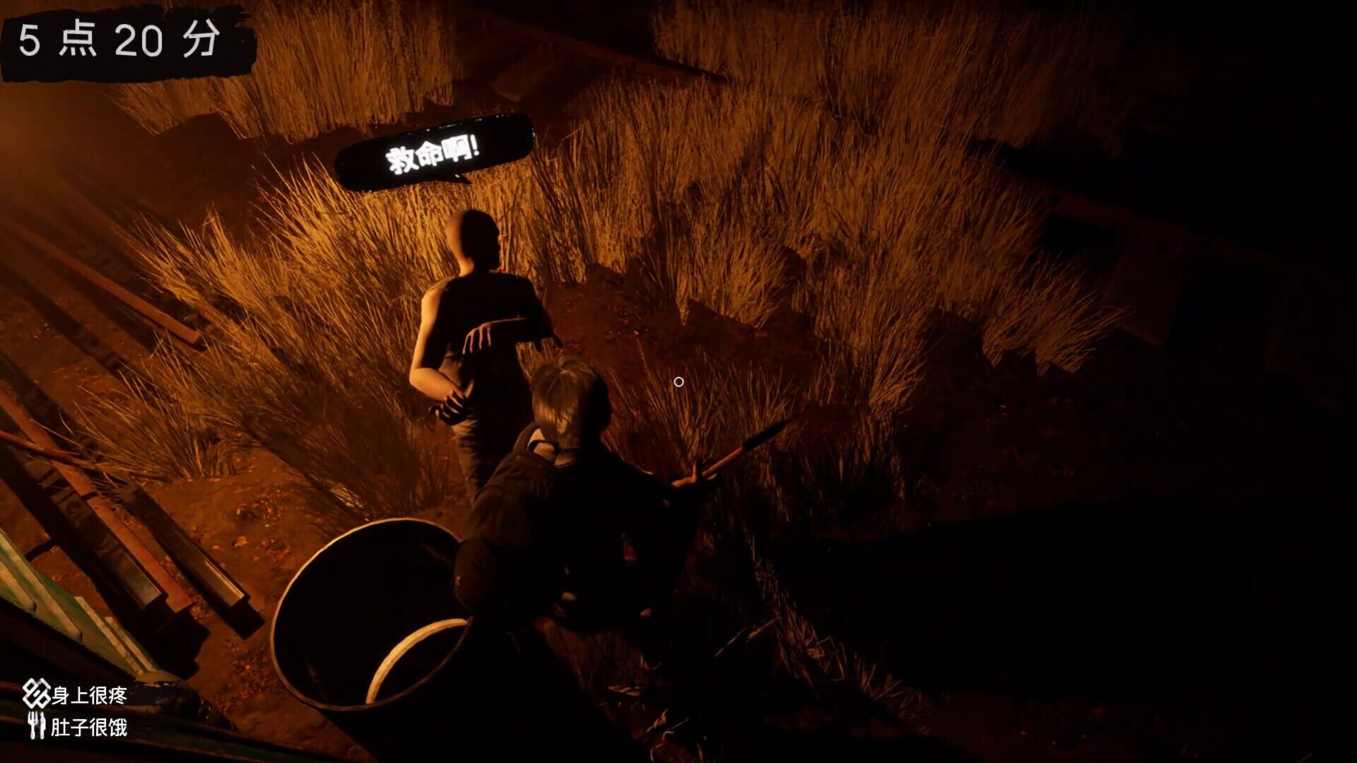Piron Virus - Screenshot