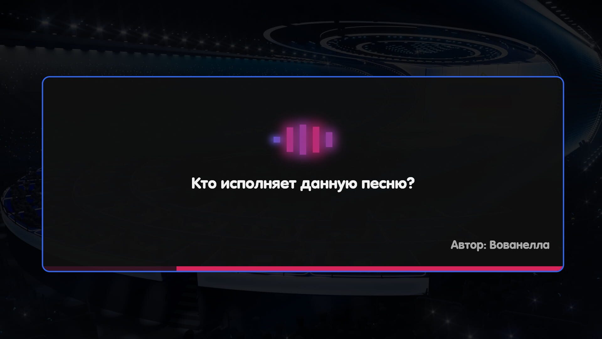 Knowledge Party - Screenshot