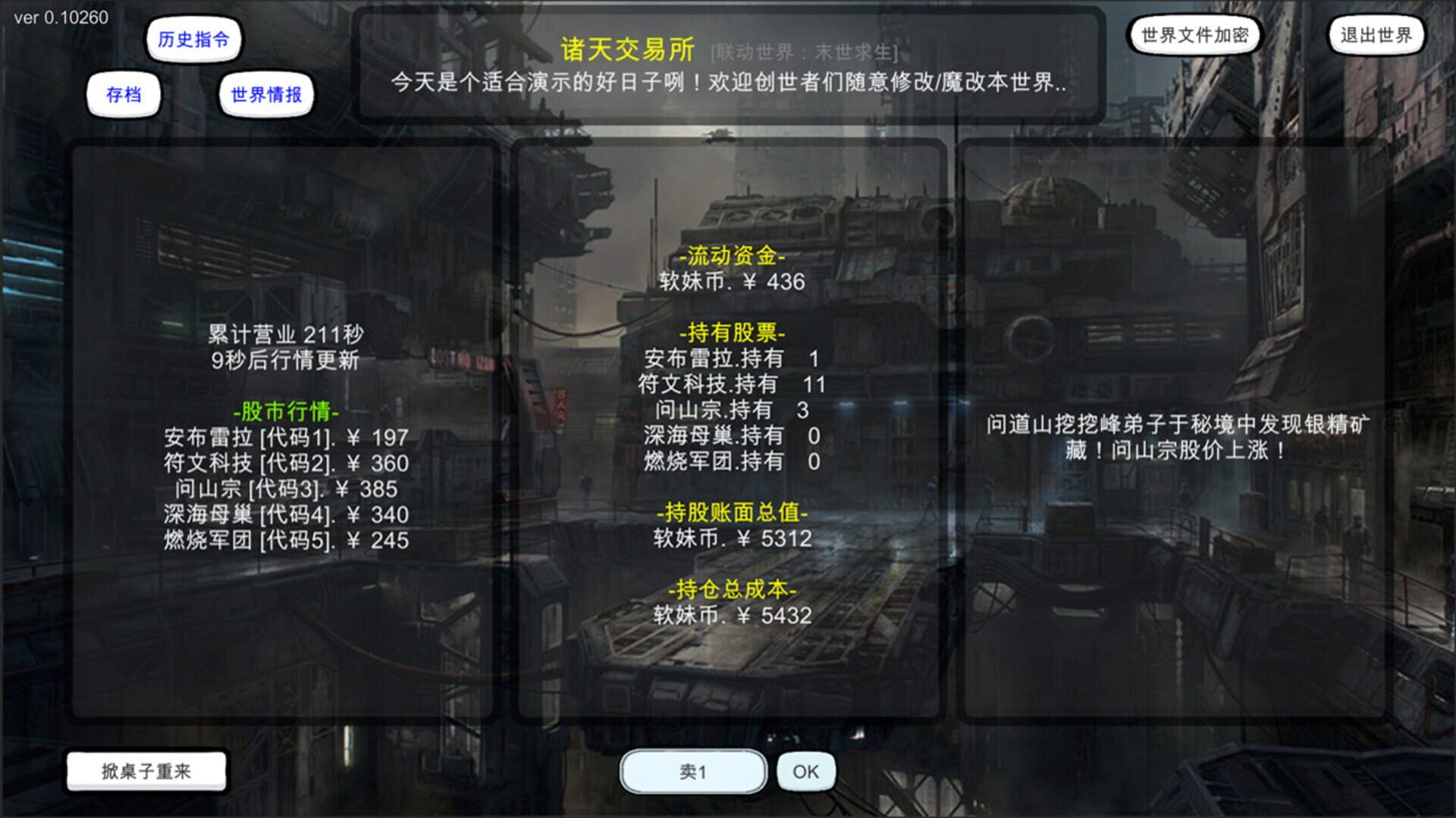 Game screenshot