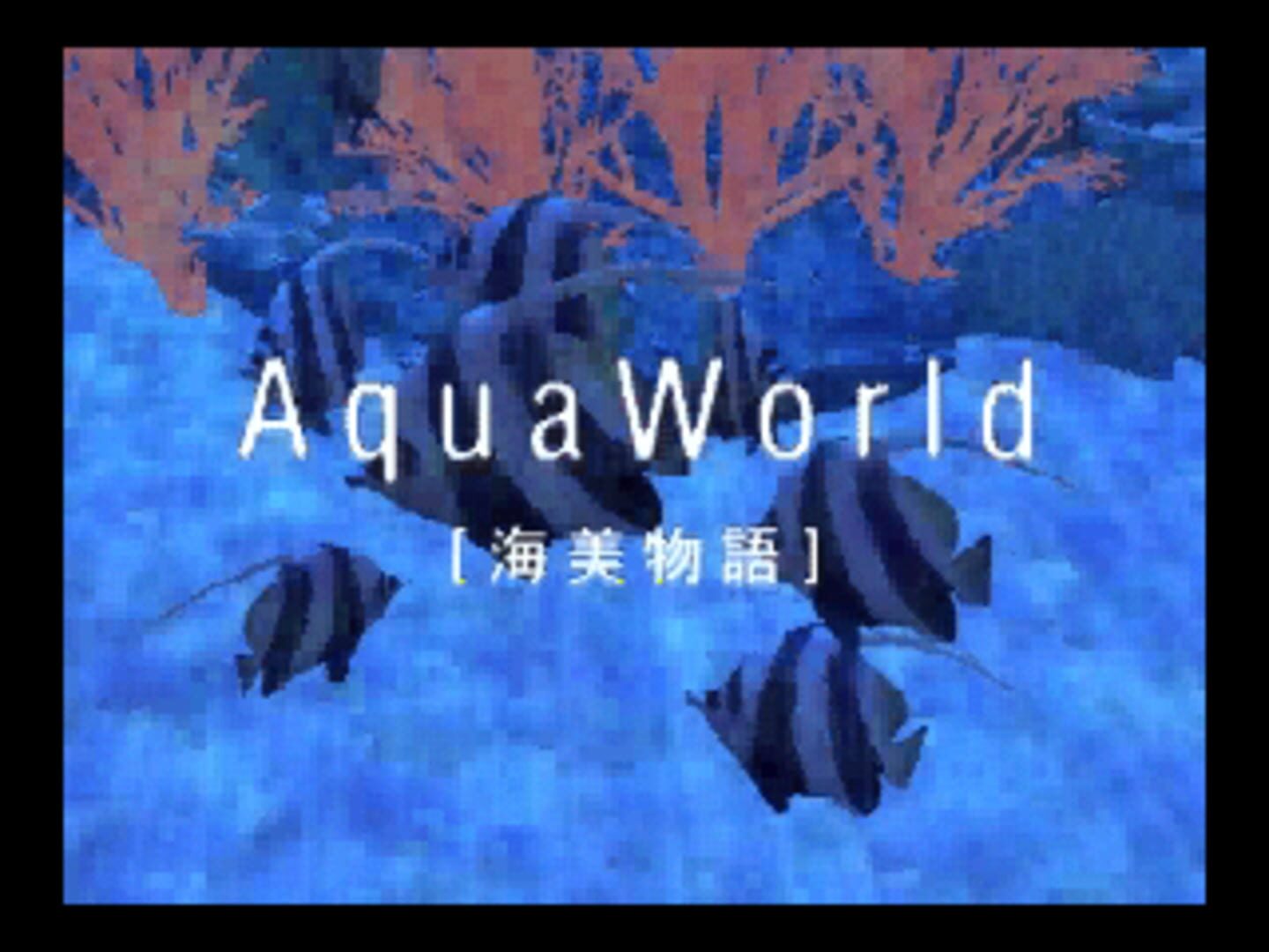 Captura de pantalla - Aqua-World: Umi Monogatari