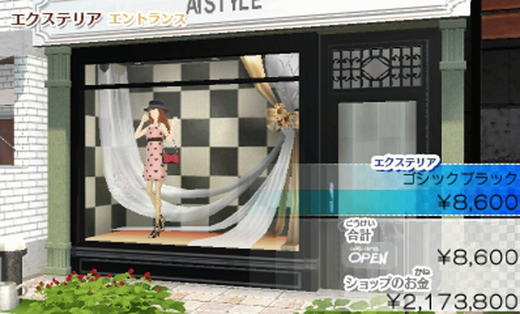 Wagamama Fashion: Girls Mode Yokubari Sengen! Tokimeki Up! screenshot