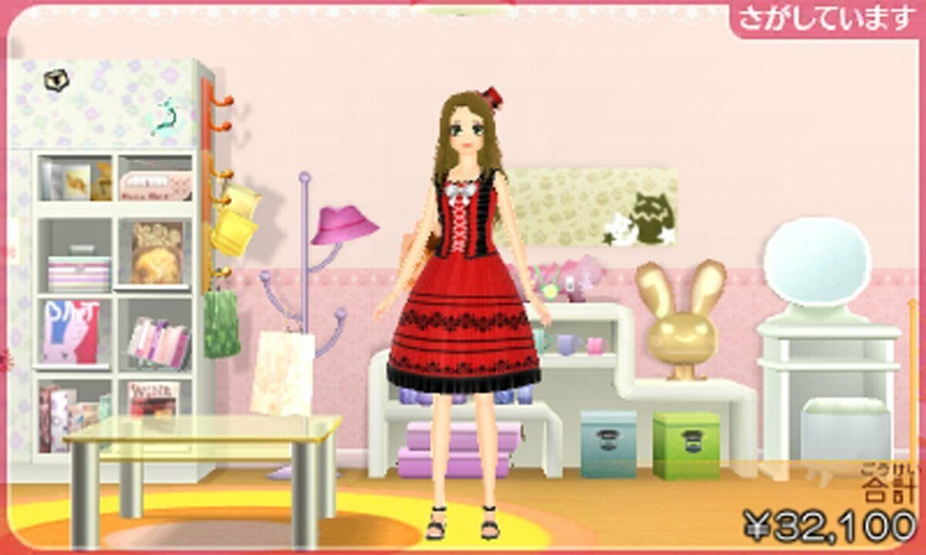 Captura de pantalla - Wagamama Fashion: Girls Mode Yokubari Sengen! Tokimeki Up!