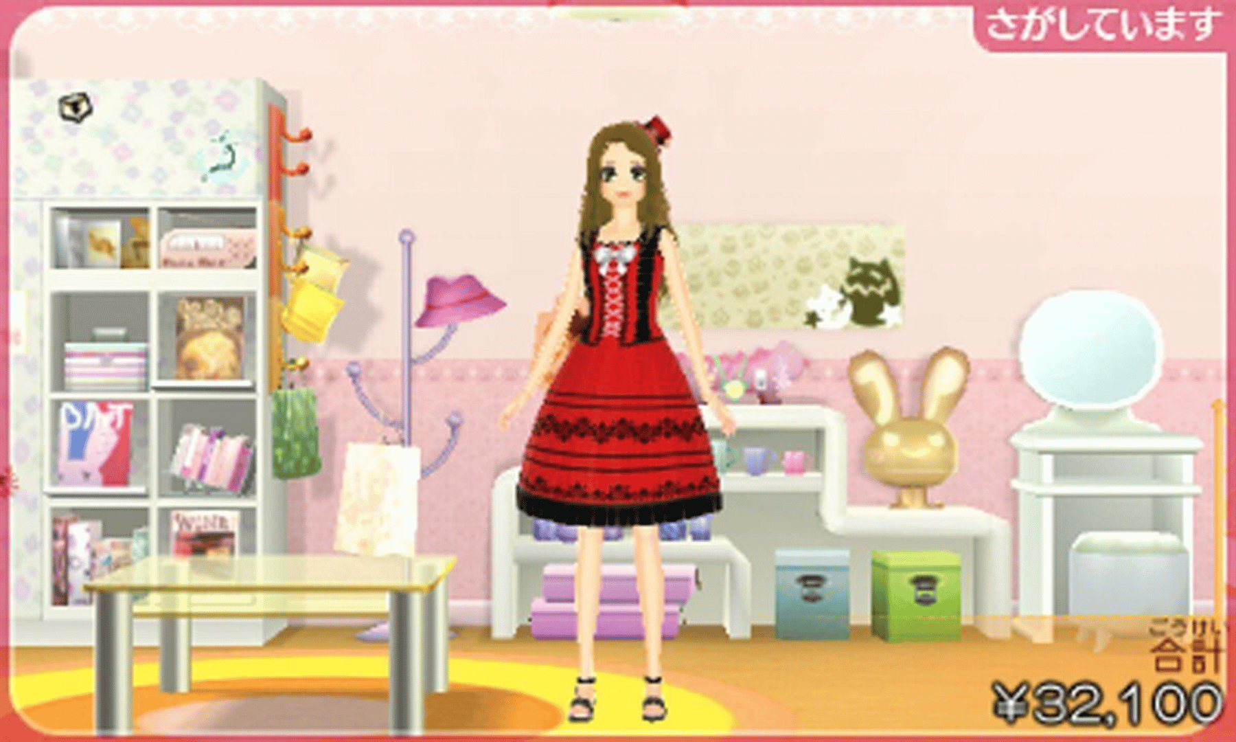 Wagamama Fashion: Girls Mode Yokubari Sengen! Tokimeki Up! screenshot