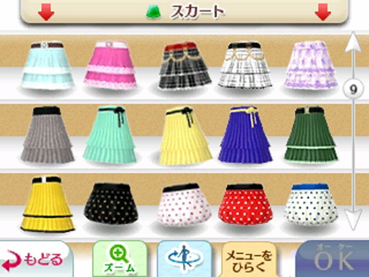 Captura de pantalla - Wagamama Fashion: Girls Mode Yokubari Sengen! Tokimeki Up!