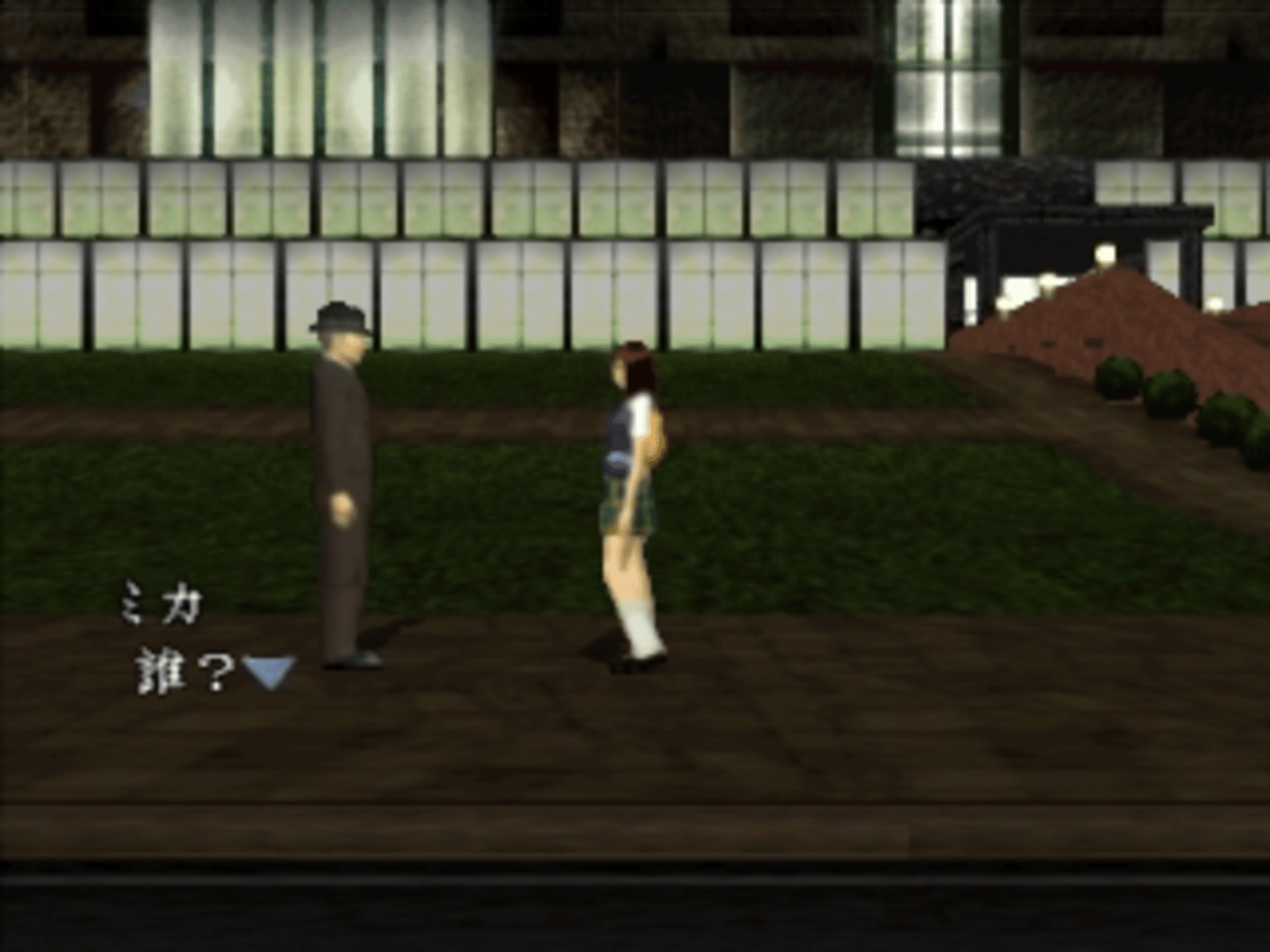 Moonlight Syndrome screenshot