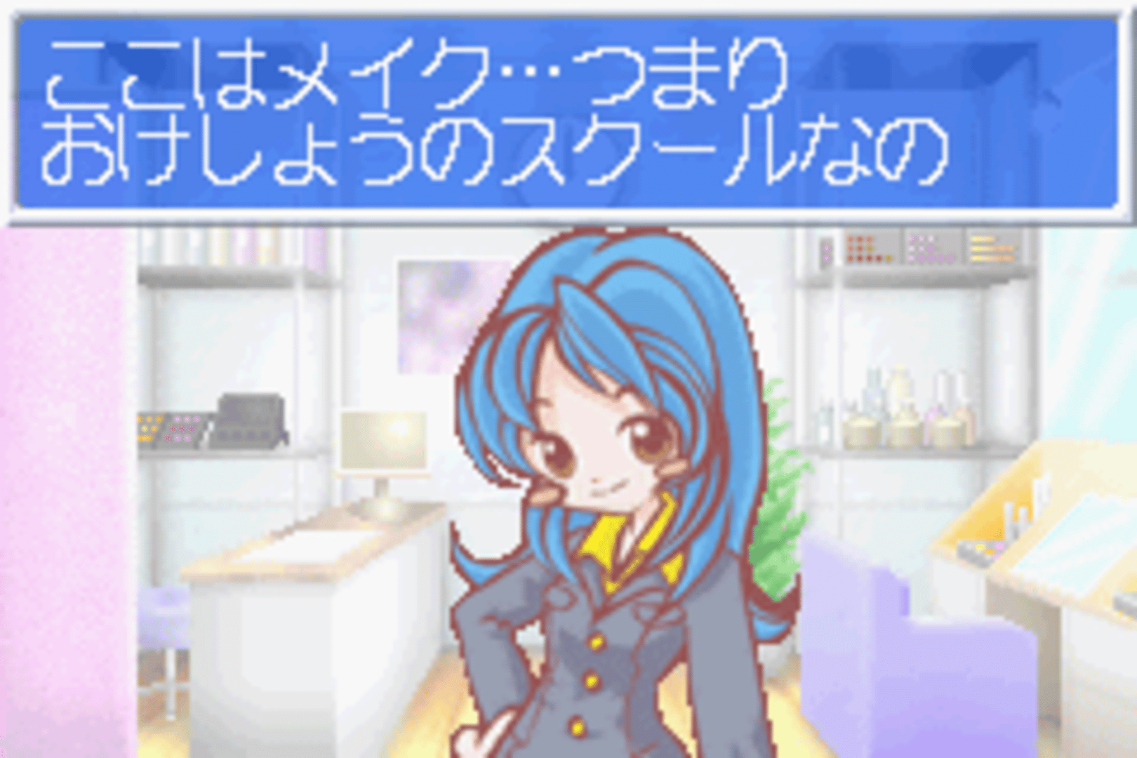 Watashi no MakeSalon screenshot