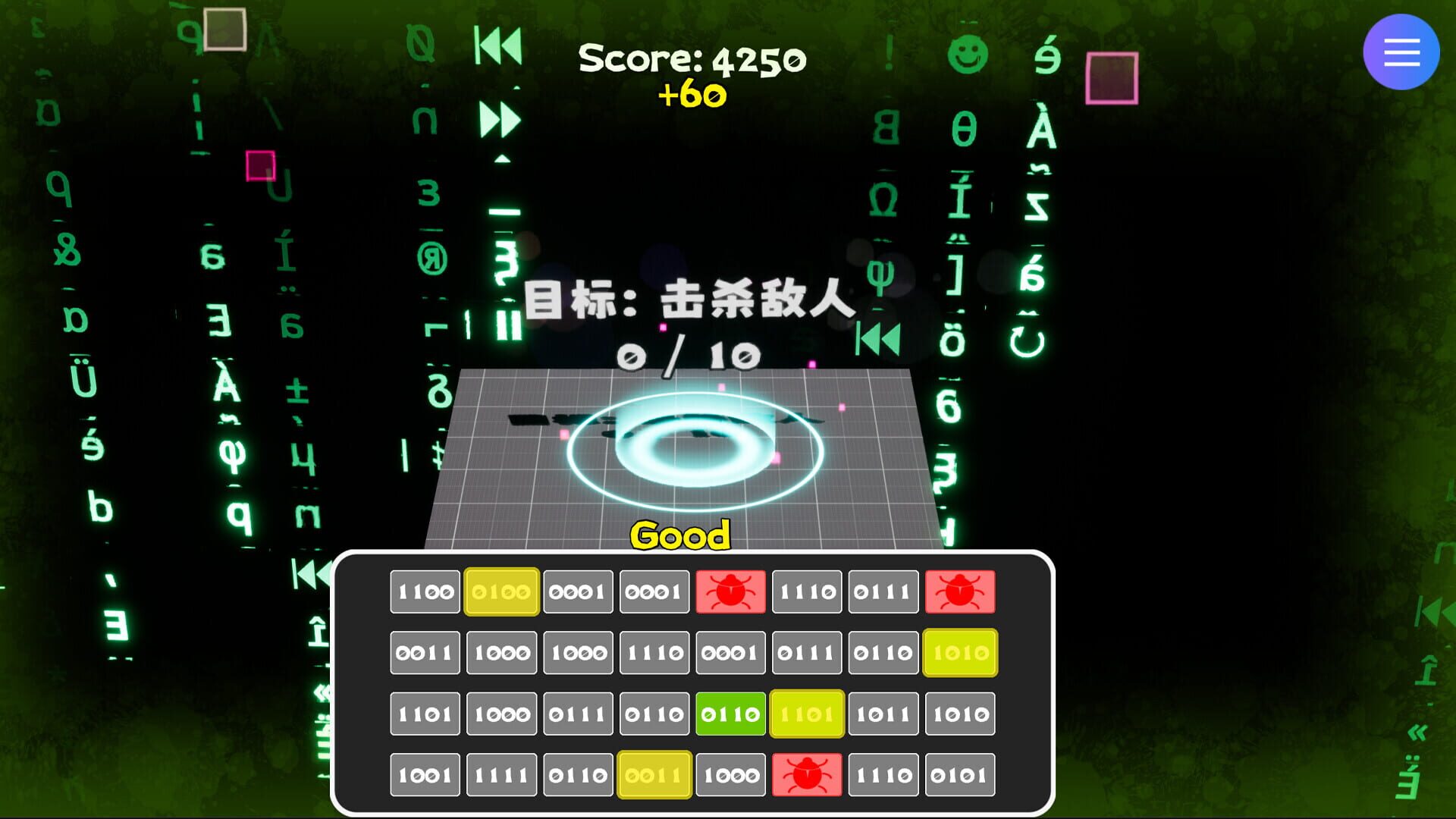 Rhythm Producer - Screenshot