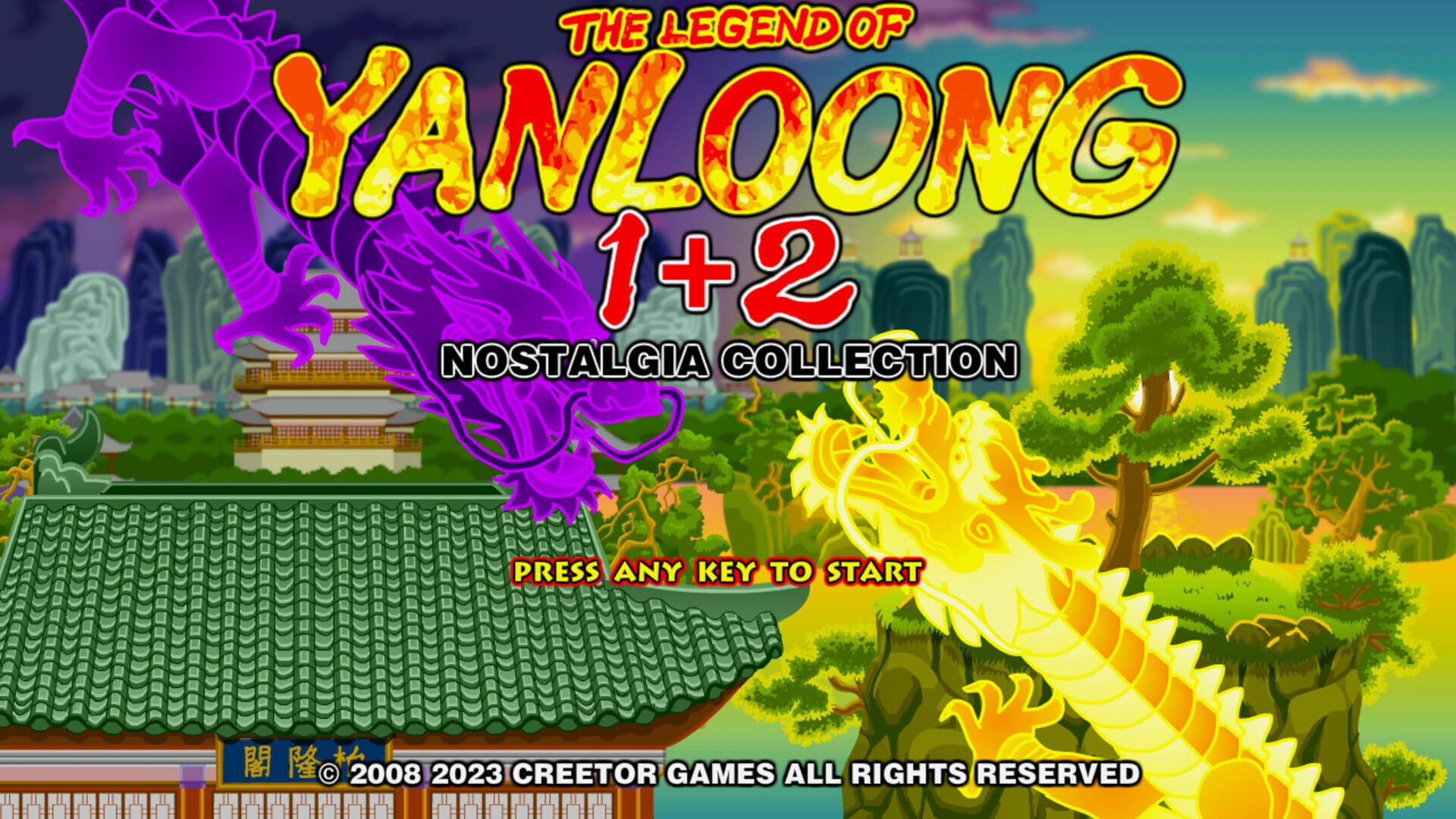 The Legend of Yan Loong 1+2 - Screenshot