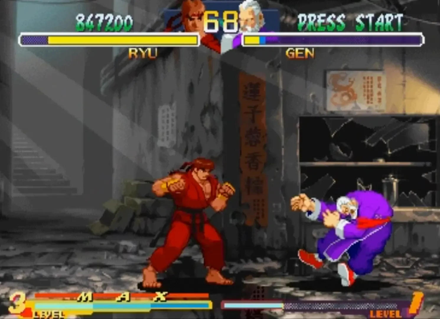 Captura de pantalla - Street Fighter Collection