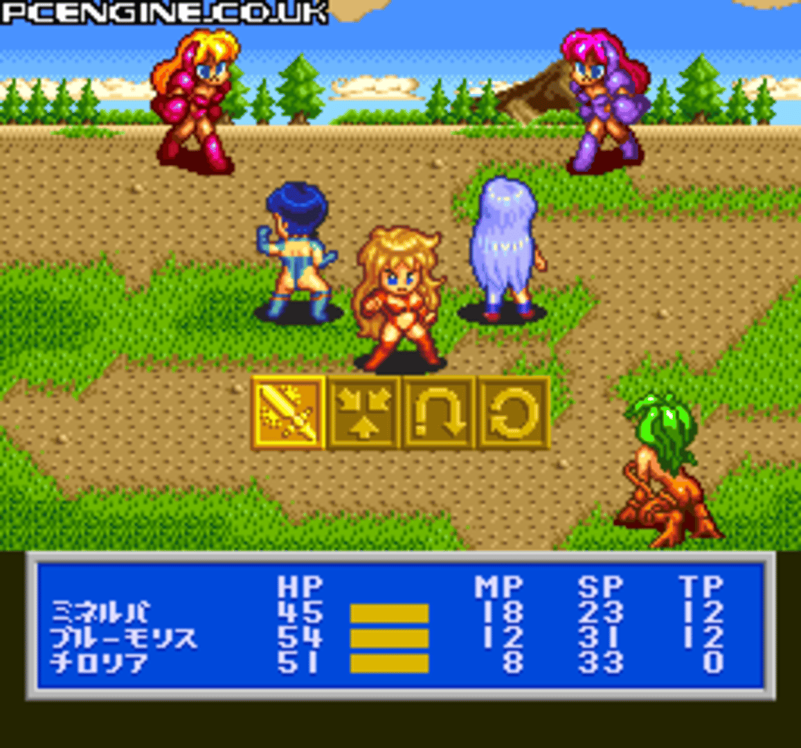 Princess Minerva screenshot