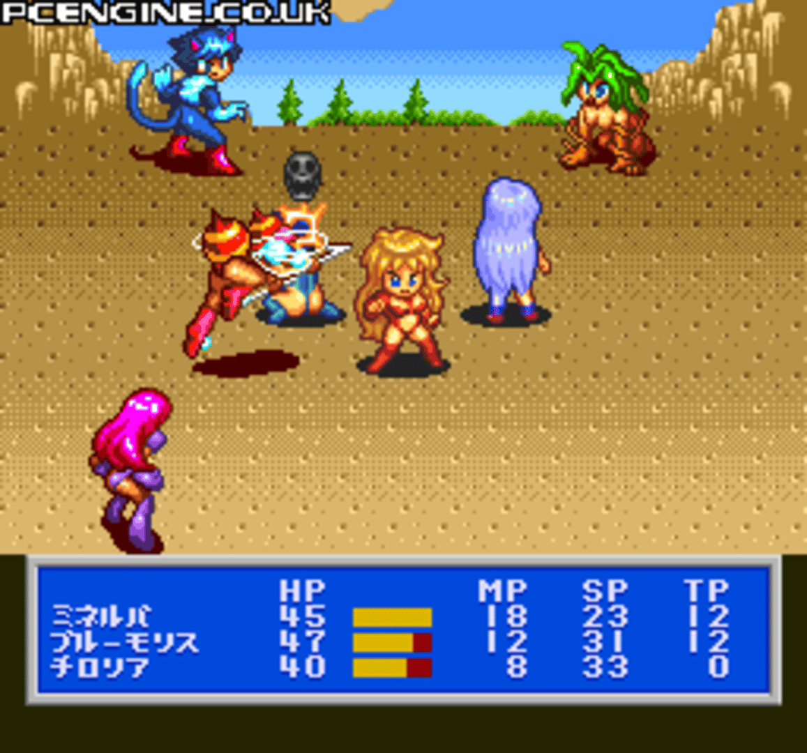 Princess Minerva screenshot