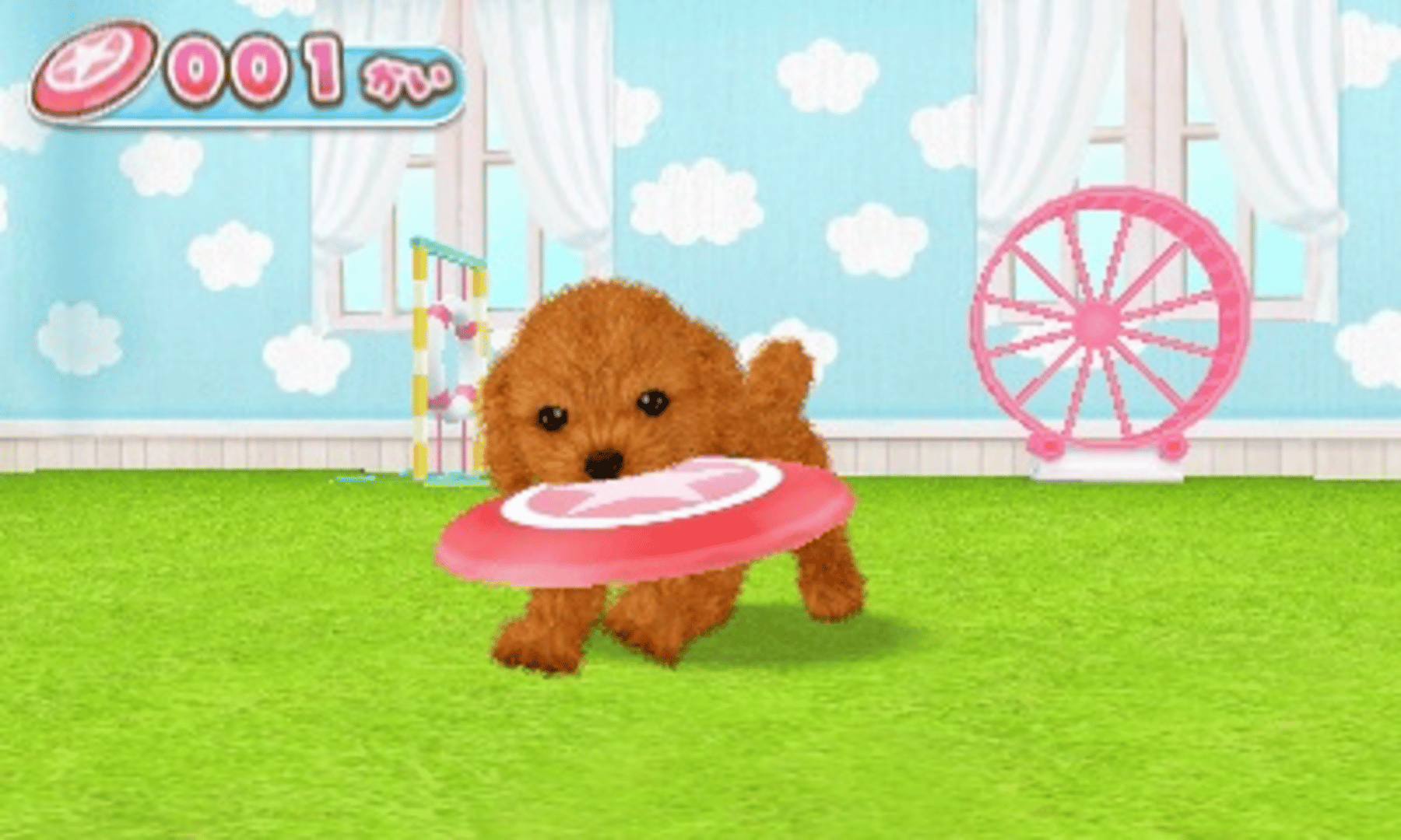 Kawaii Pet to Kurasou! Wan Nyan & Mini Mini Animal screenshot