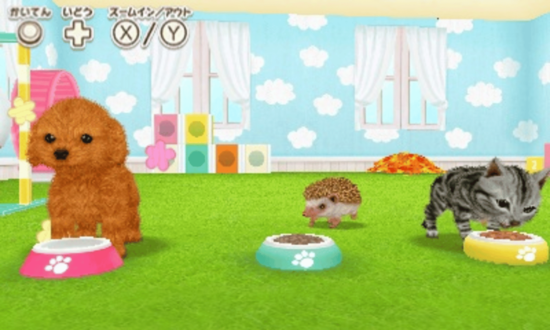 Kawaii Pet to Kurasou! Wan Nyan & Mini Mini Animal screenshot