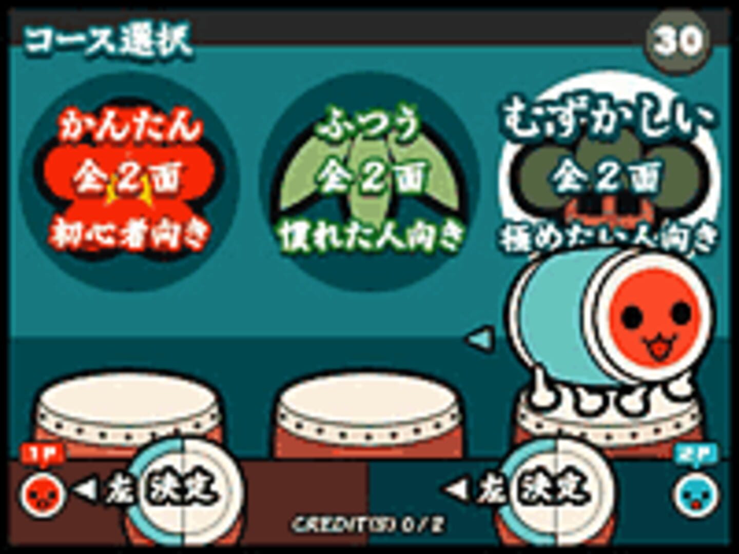 Captura de pantalla - Taiko no Tatsujin 2