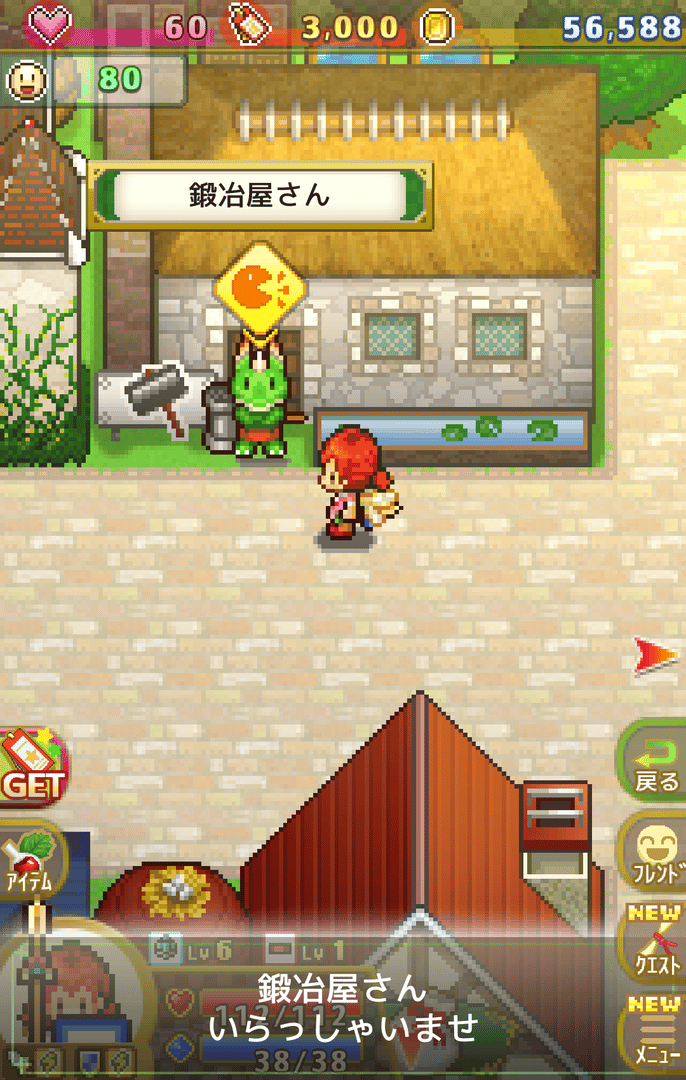 Quest Town Saga screenshot