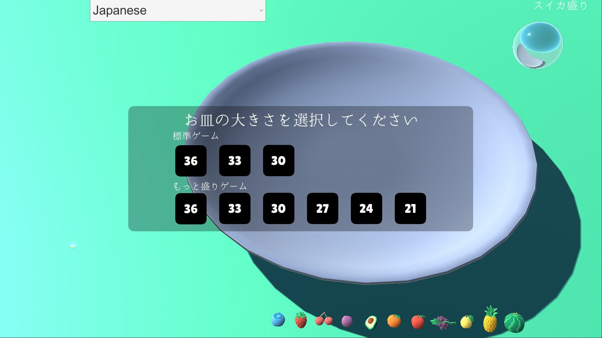 Suika Dish More Plates - Screenshot