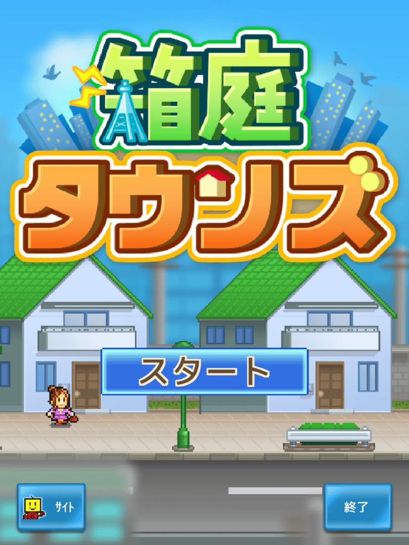 Dream Town Story screenshot