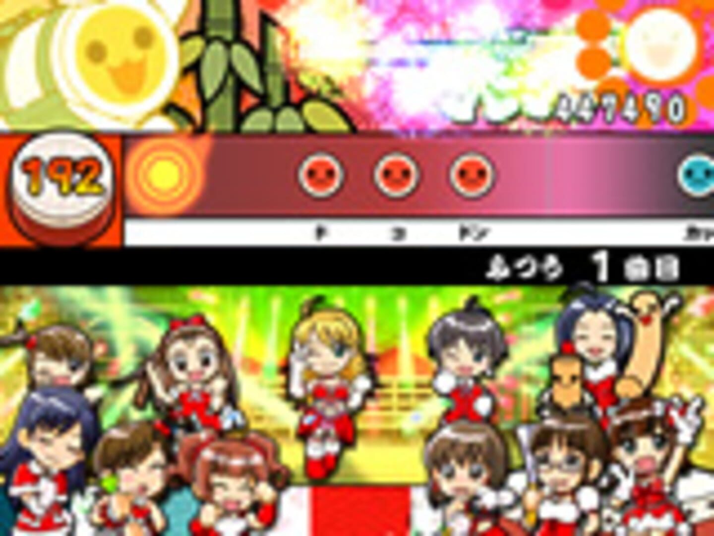 Captura de pantalla - Taiko no Tatsujin 9