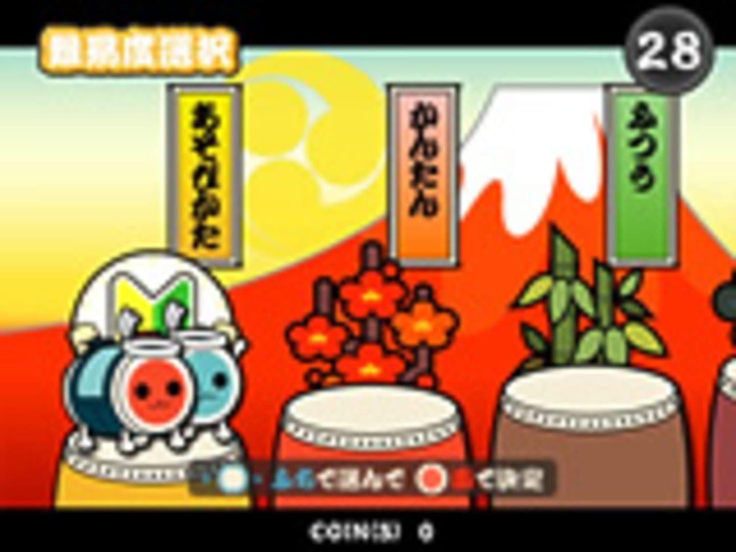 Captura de pantalla - Taiko no Tatsujin 9