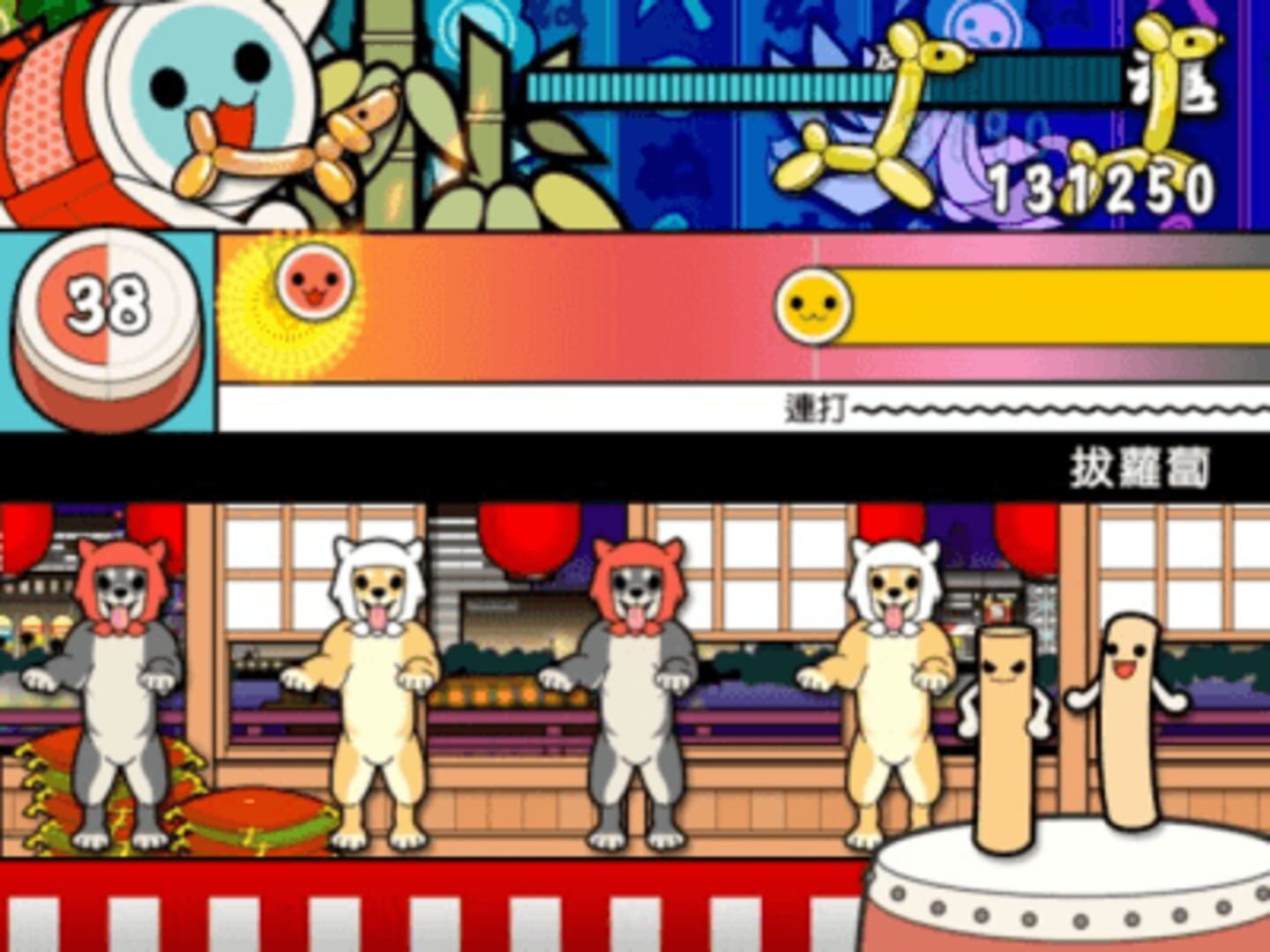 Captura de pantalla - Taiko no Tatsujin 11