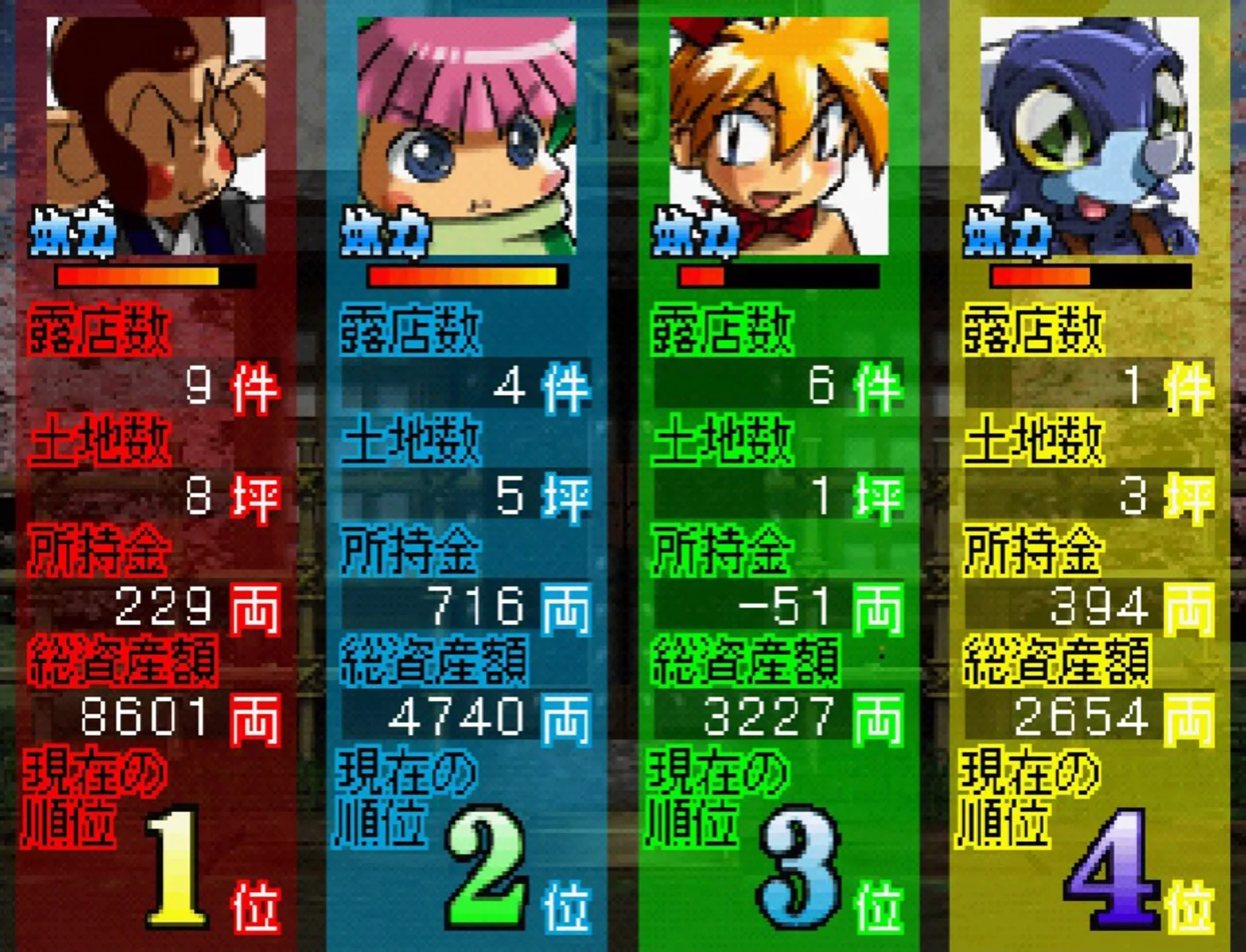 Thumbnail 11