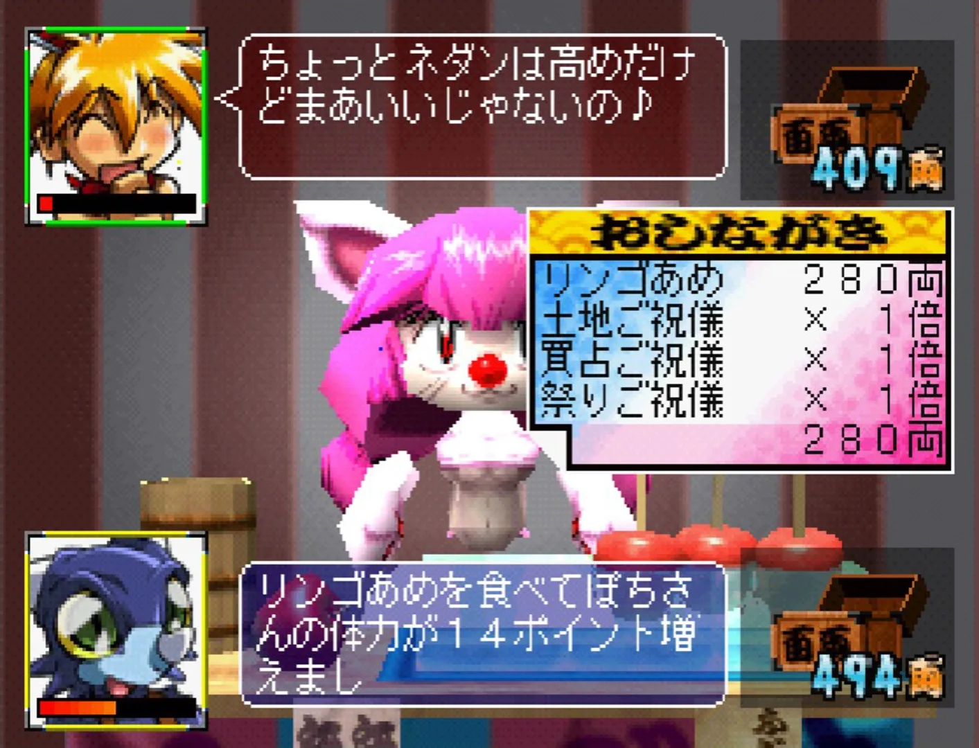 Thumbnail 5