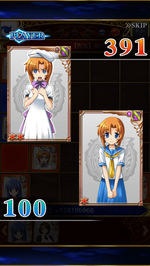 Higurashi Umineko Card Battle Team screenshot