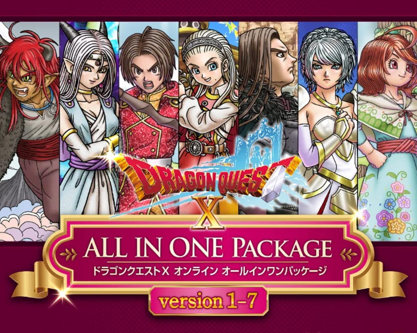 Captura de pantalla - Dragon Quest X: All In One Package - Versions 1-7