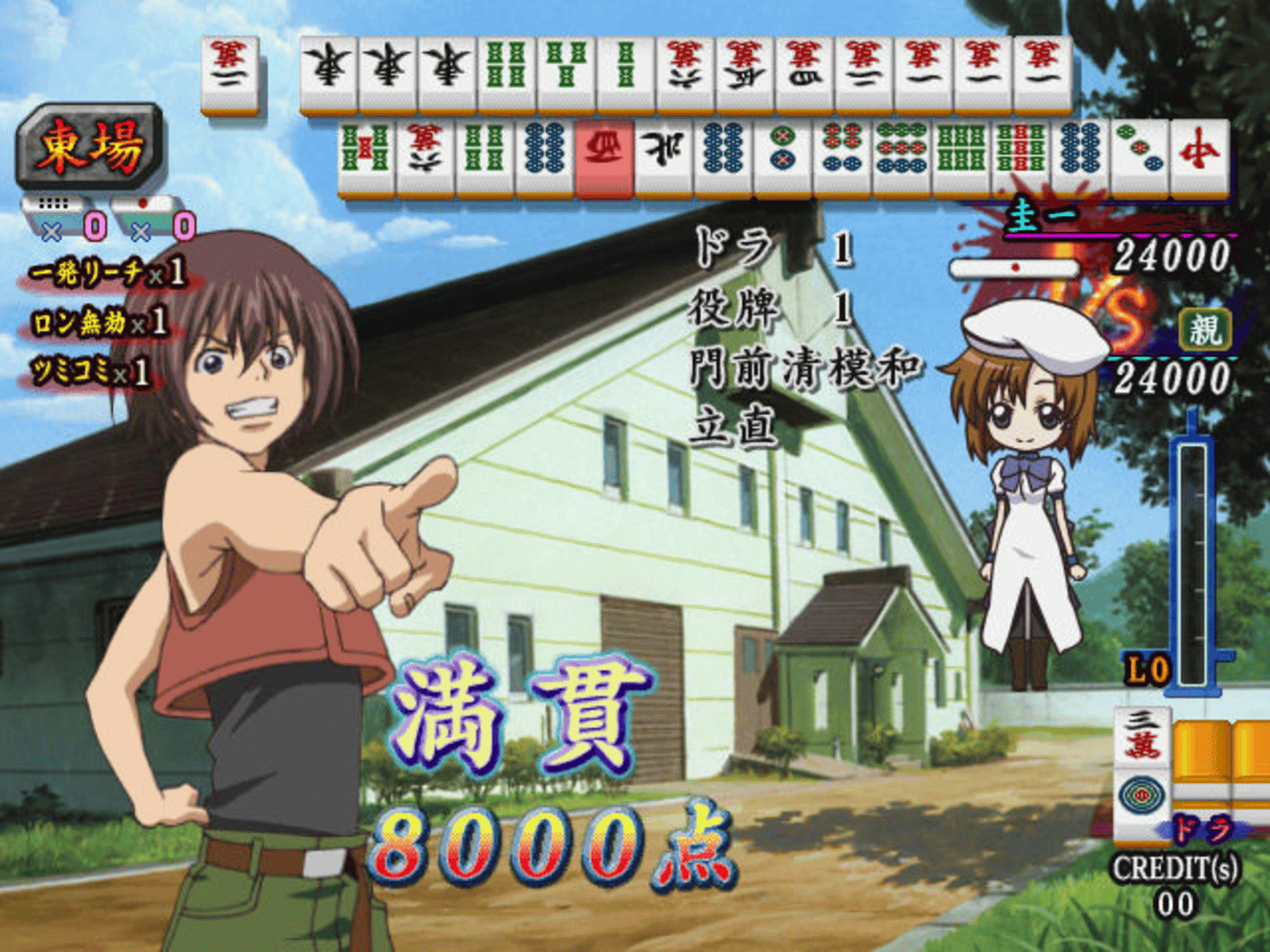 Higurashi no Naku Koro ni Jan screenshot