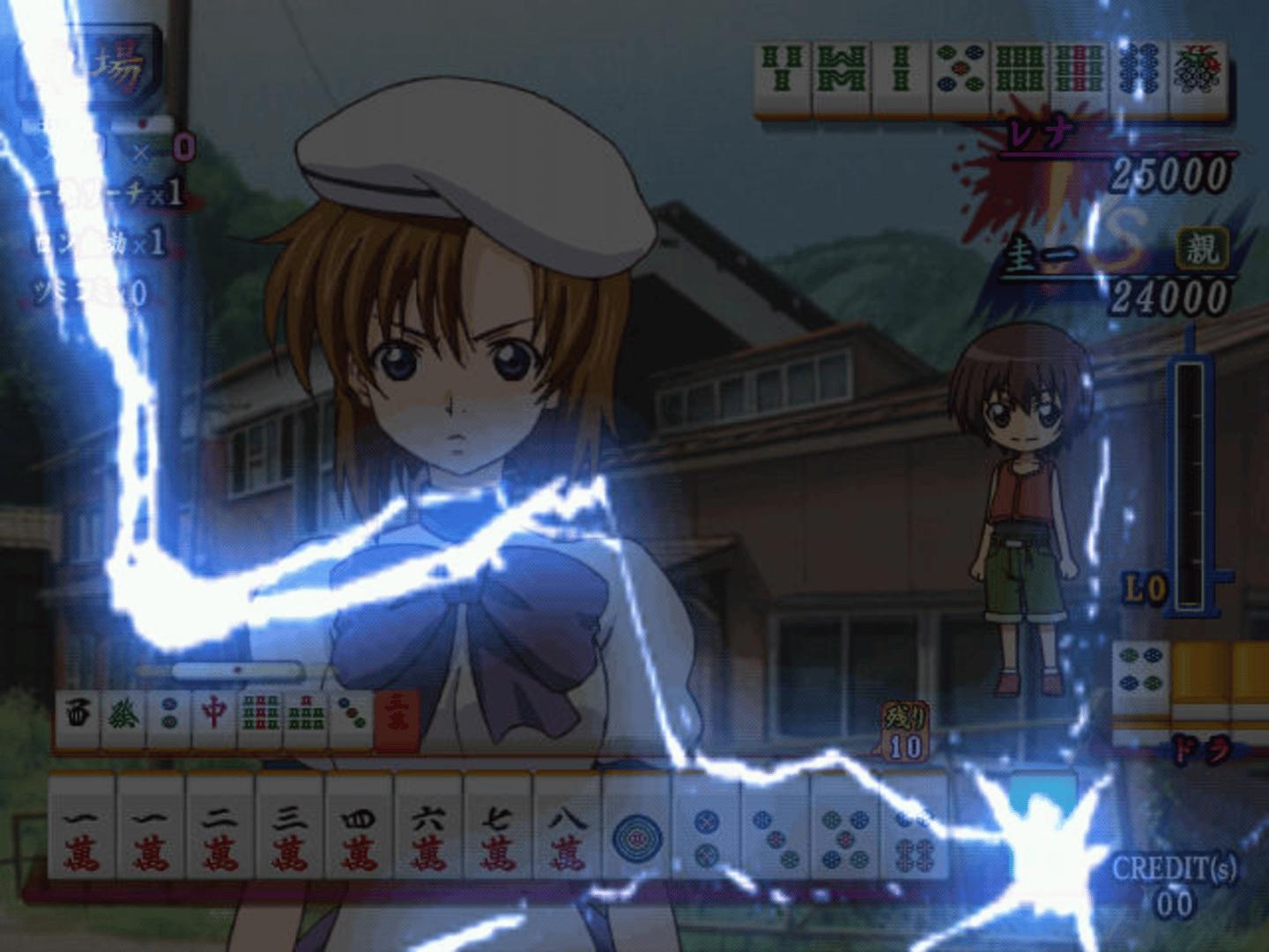 Higurashi no Naku Koro ni Jan screenshot