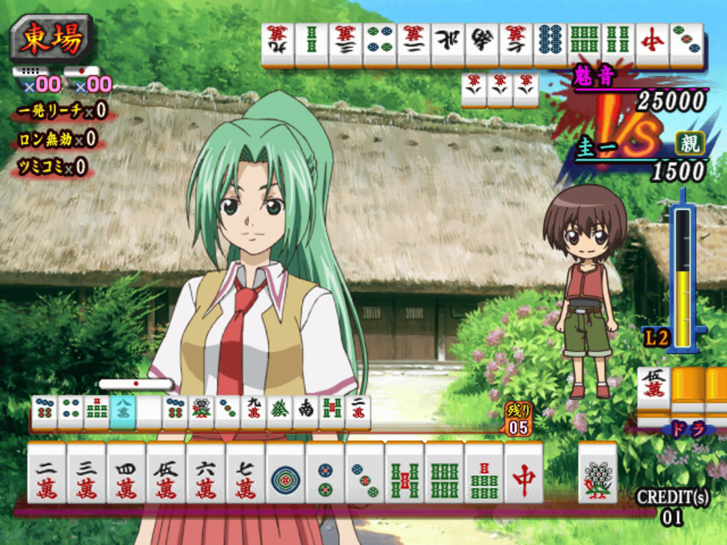 Higurashi no Naku Koro ni Jan screenshot