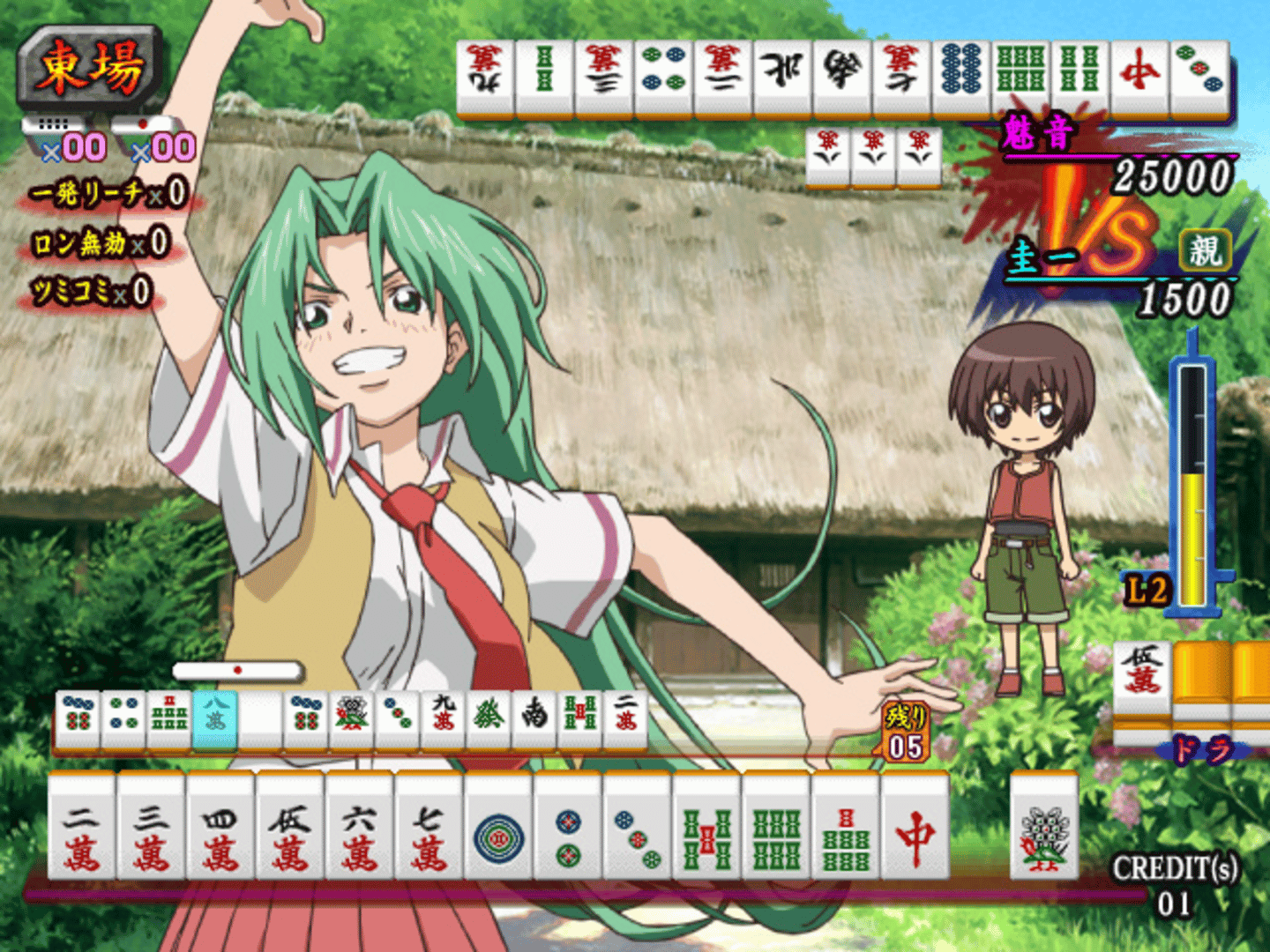 Higurashi no Naku Koro ni Jan screenshot