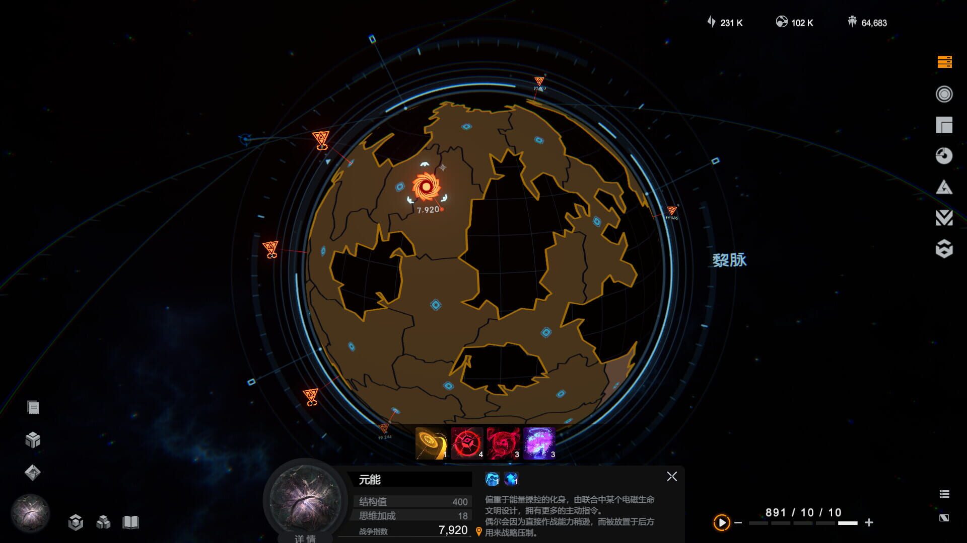 Lightracer Spark: Stars Will - Screenshot