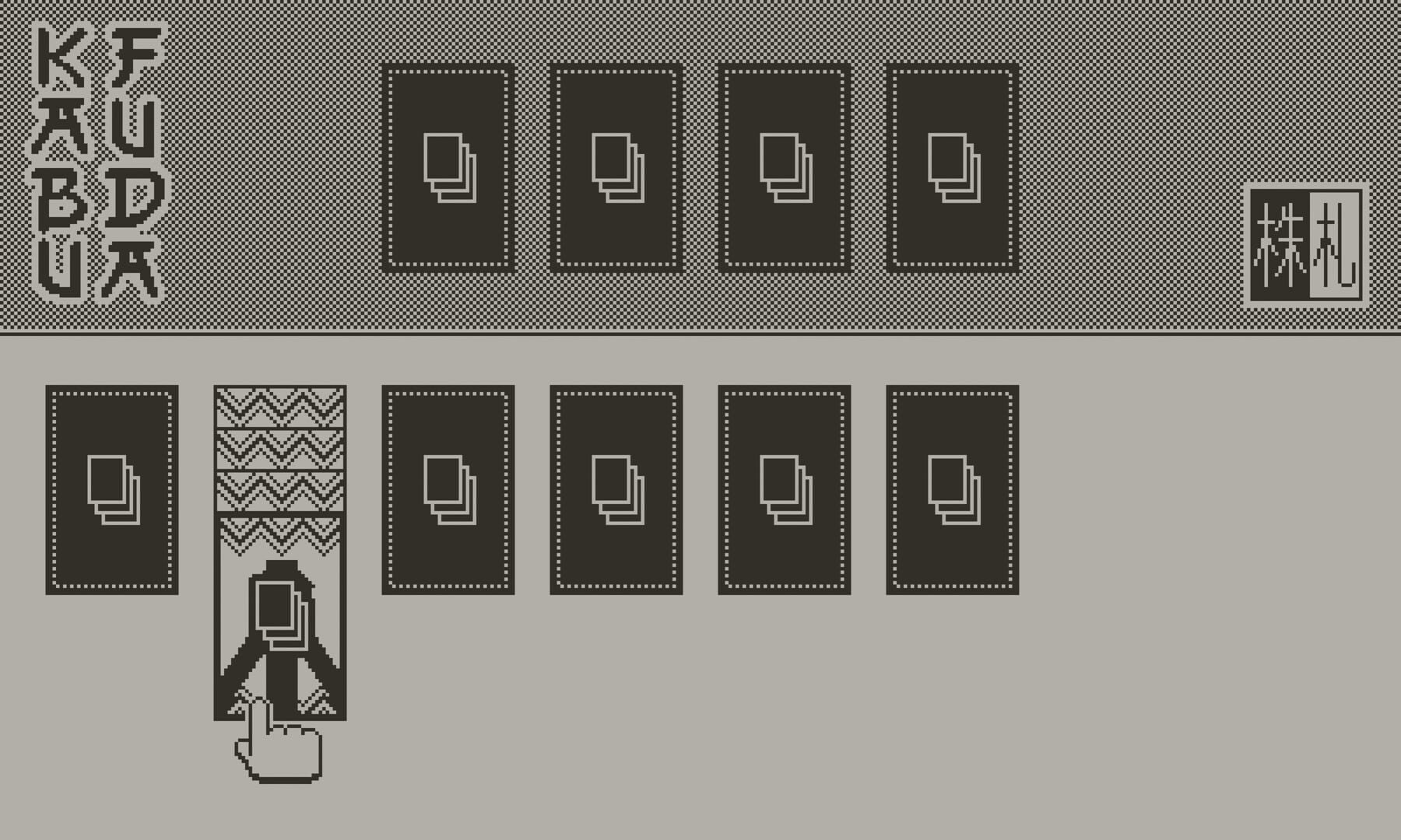 Kabufuda - Screenshot
