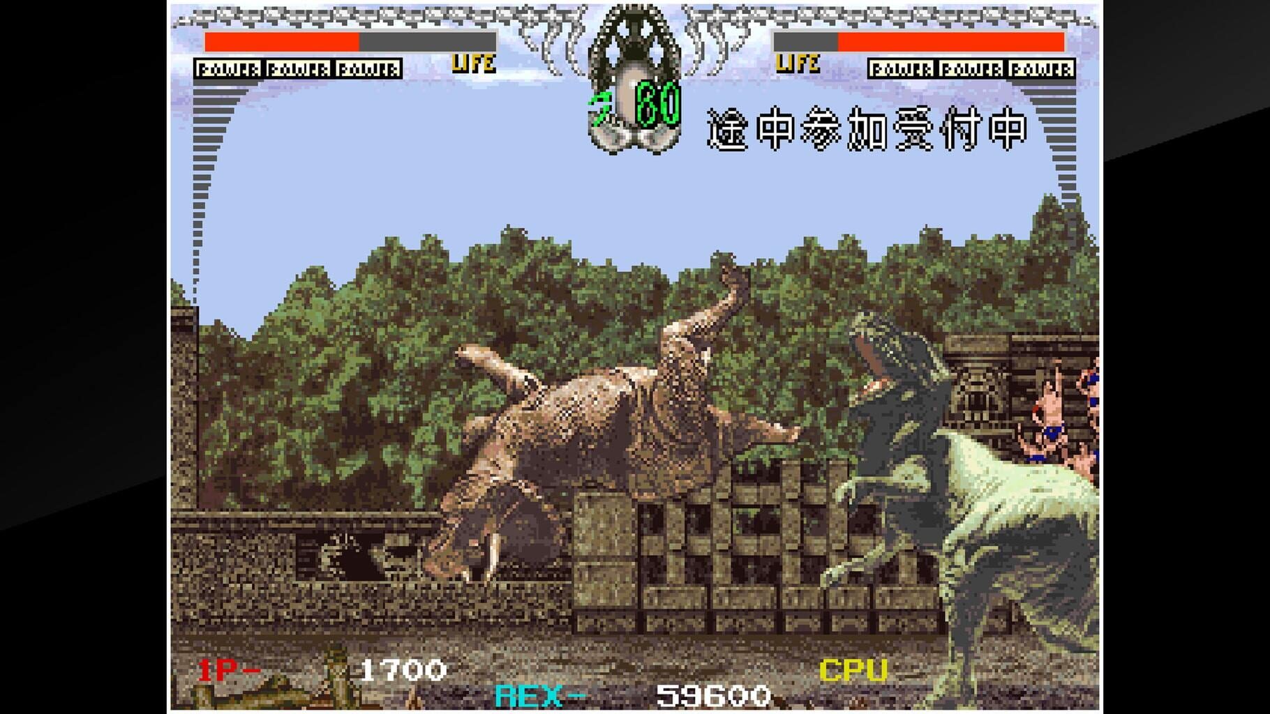 Captura de pantalla - Arcade Archives: Dinorex