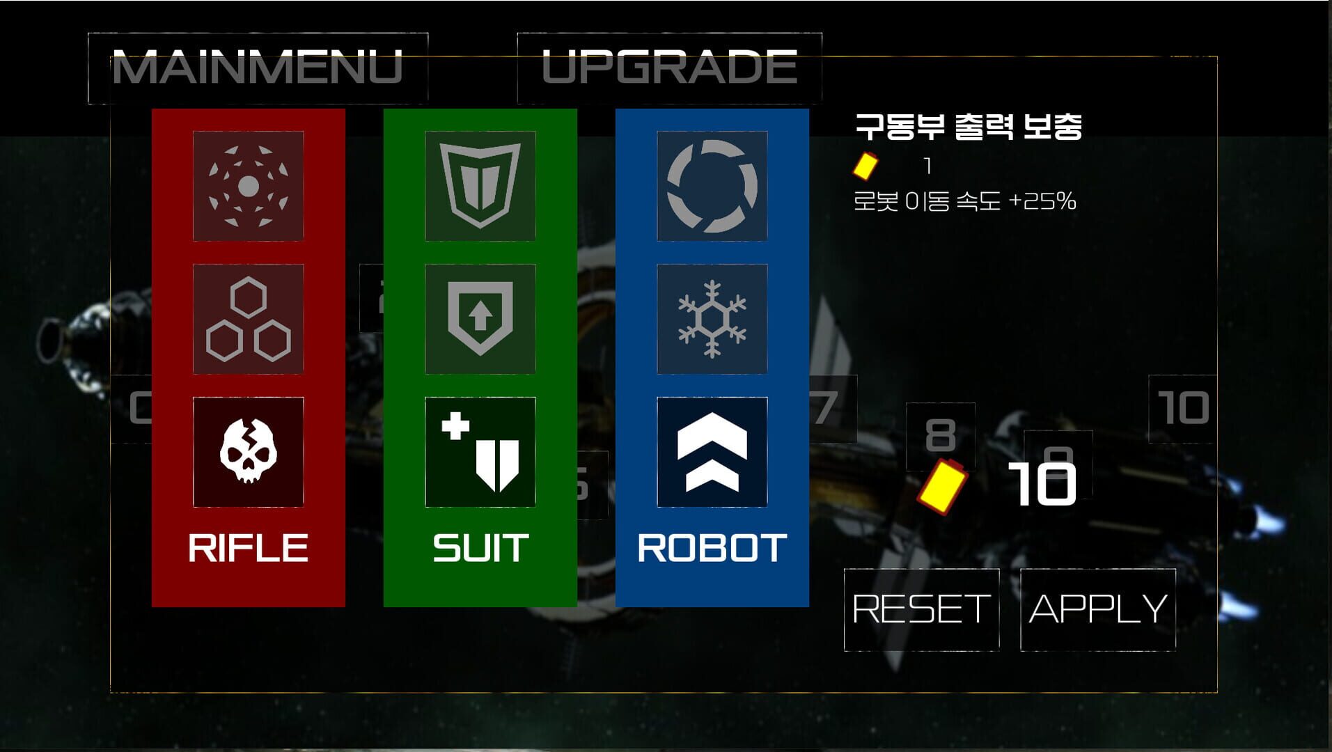 Game screenshot
