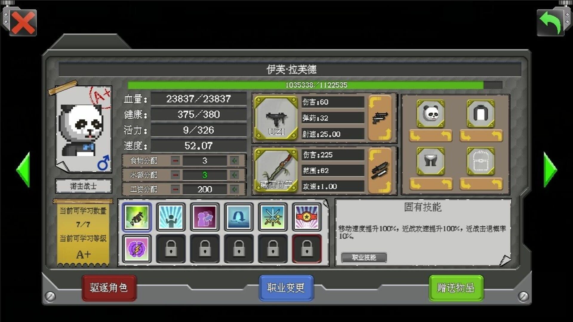 Rebirth Evolution: Fierce Bear Pack - Screenshot