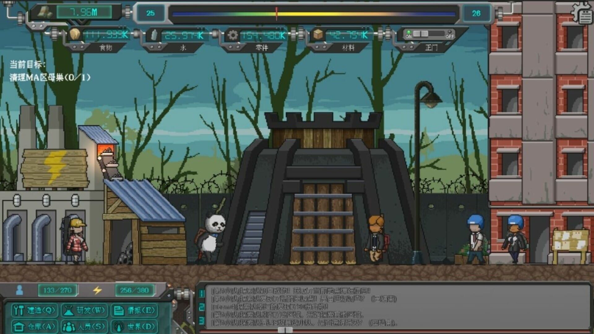 Rebirth Evolution: Fierce Bear Pack - Screenshot