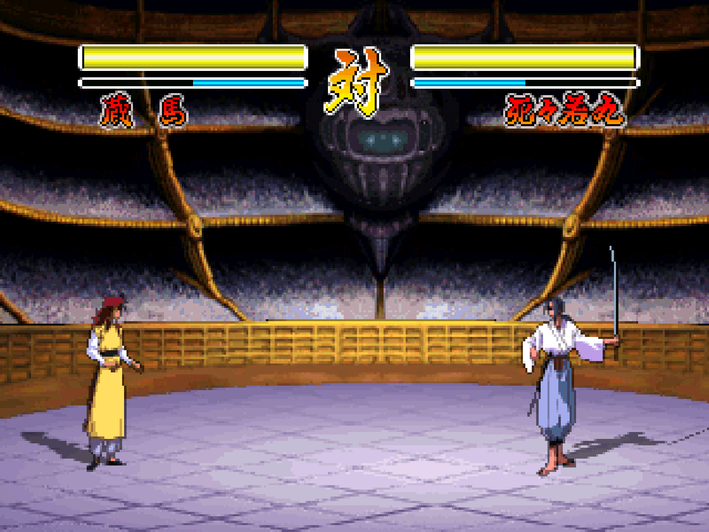 YuYu Hakusho screenshot