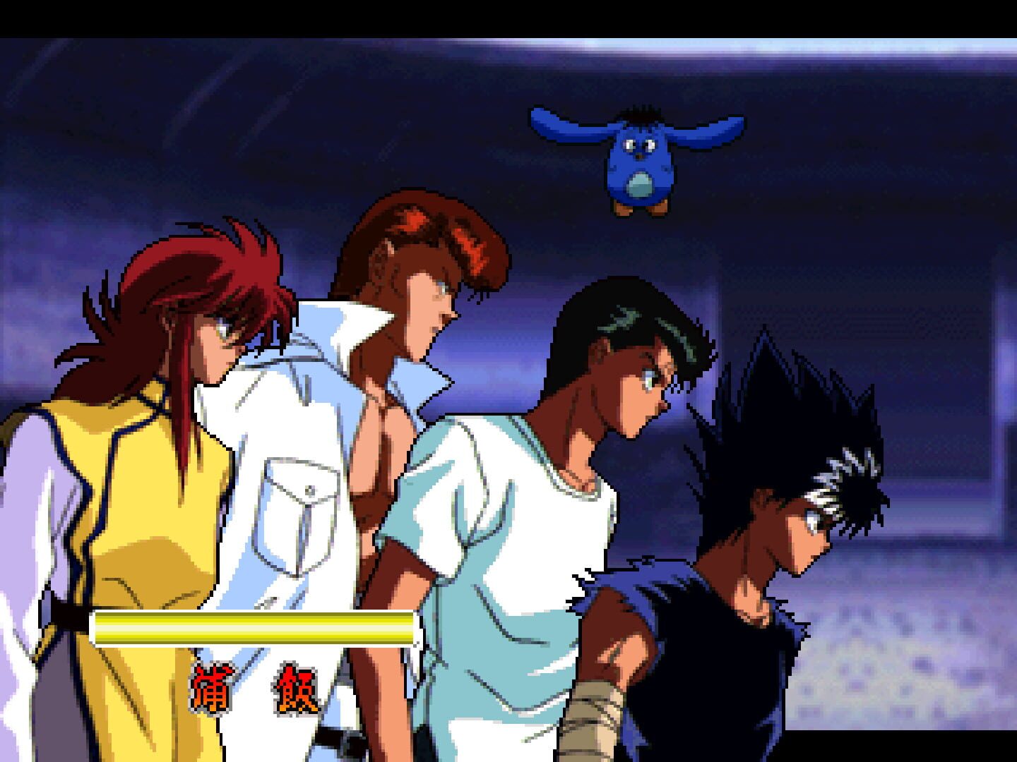 Captura de pantalla - YuYu Hakusho