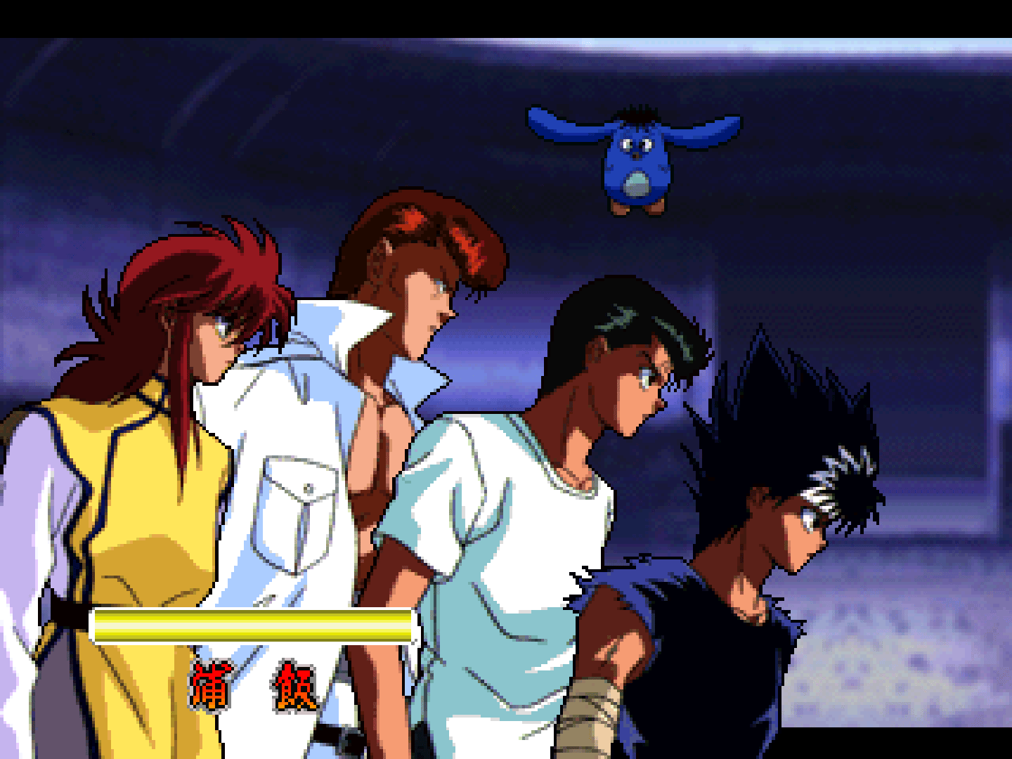 YuYu Hakusho screenshot