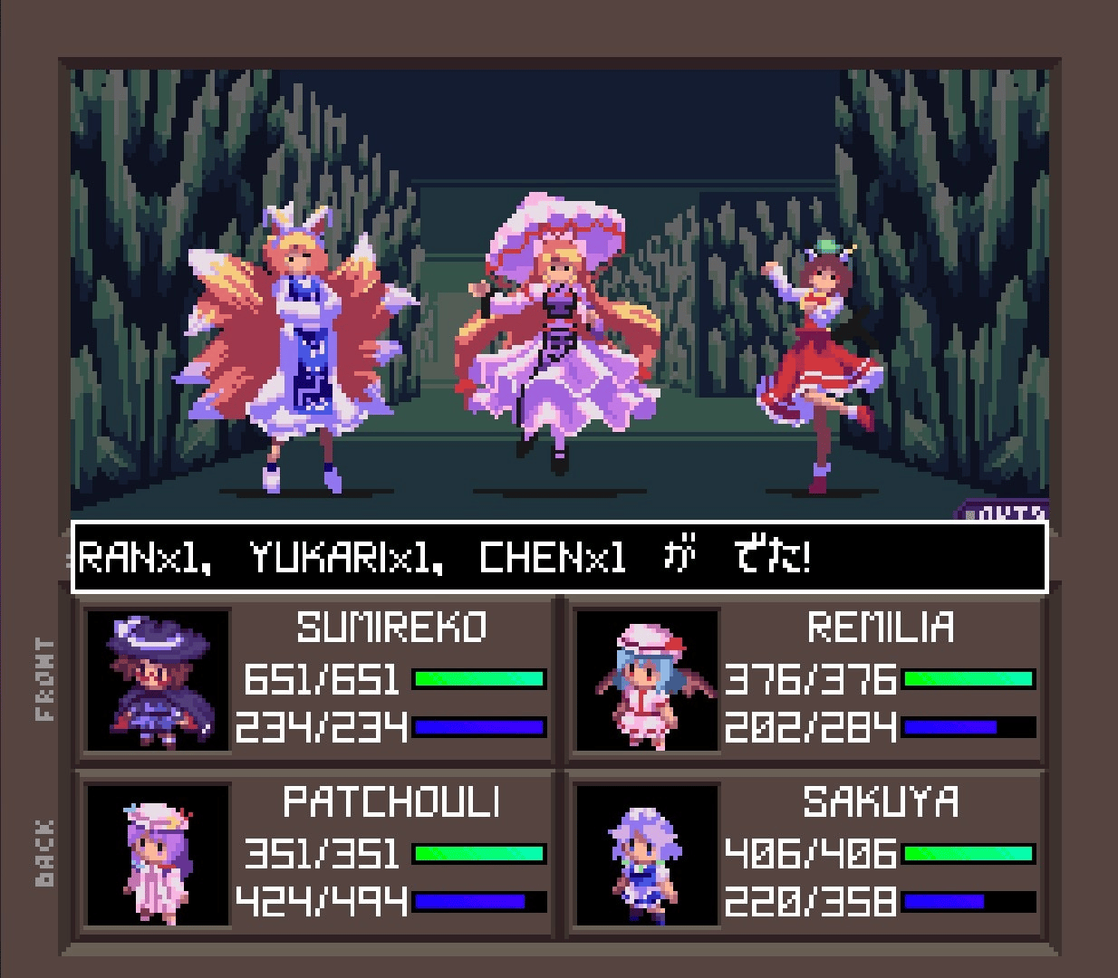 Touhou Artificial Dream in Arcadia screenshot