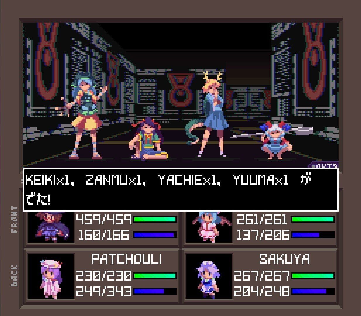 Touhou Artificial Dream in Arcadia screenshot