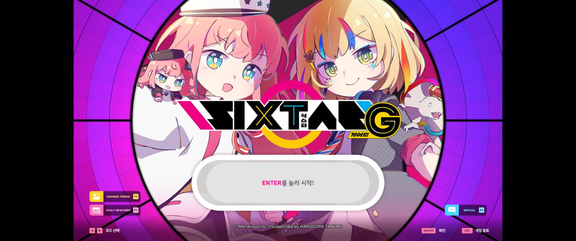 Sixtar Gate: Startrail x Wacca Collaboration Pack - Screenshot