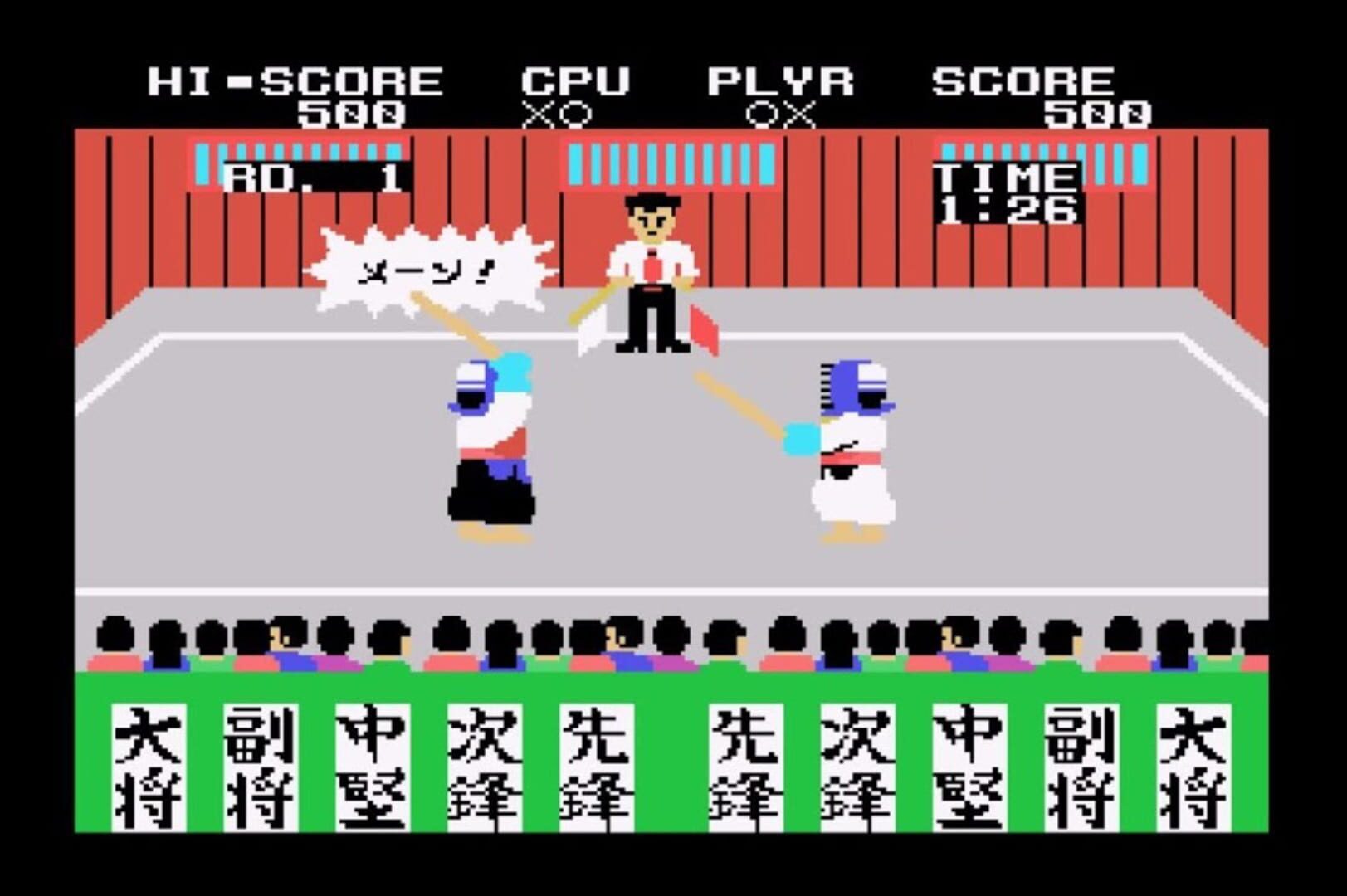 Captura de pantalla - Champion Kendo