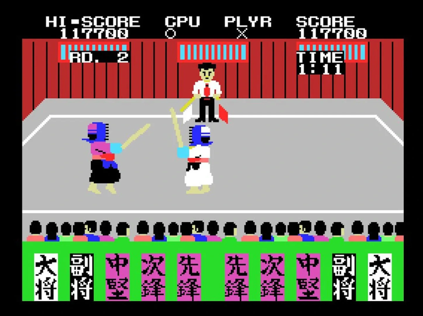 Captura de pantalla - Champion Kendo