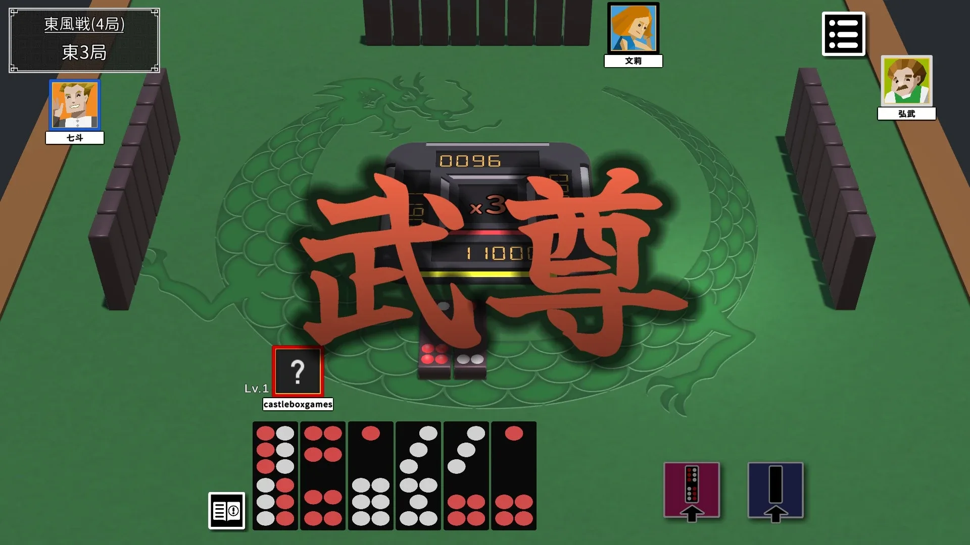 Thumbnail 6