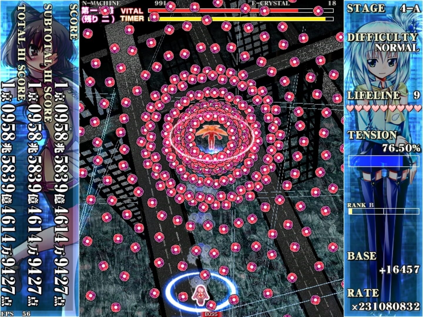Alternative Sphere - Screenshot